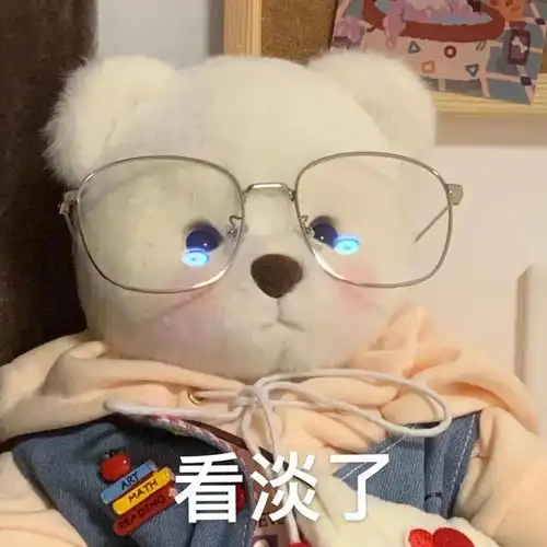 莉娜熊表情包合集