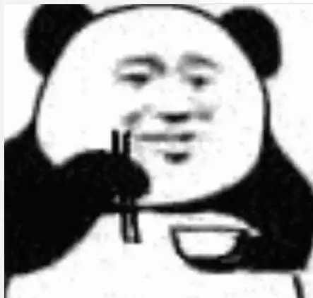 求一个手里拿着筷子的熊猫表情包,俺想用做美团头像哈哈哈哈哈哈