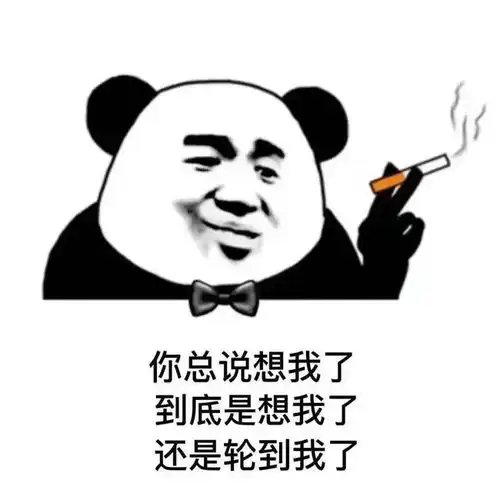表情包打嗝表情包可爱1031期