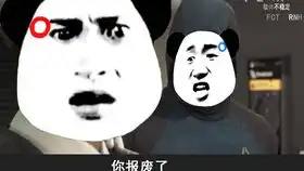 k洛的超唐突克苏鲁29