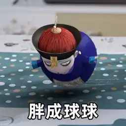 僵小鱼的神表情包