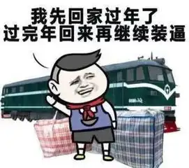 笑话出差回家,突发奇想问孩子儿子,王叔叔什么时候走的