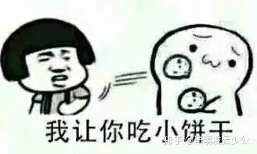 我他妈心态崩了呀表情包