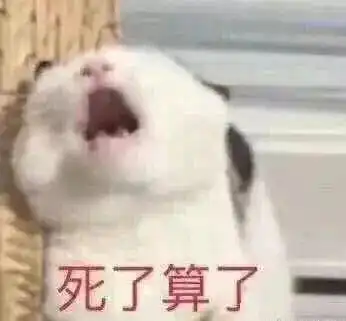 和直男聊天可以有多窒息笑得床都塌了哈哈哈哈哈哈哈哈