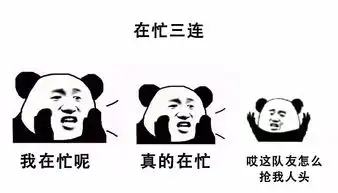 用了这套三连表情包,客户再也不催我改稿了