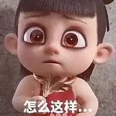 新生江湖等级测验导师表情包基础导论