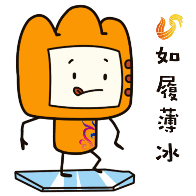 high表情包微博