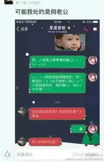 小拳拳锤你胸口什么梗鸡年第一个流行语原文出处