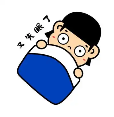 火神山抗疫表情包上线24个抗疫表情