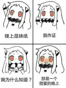 北方表情小北姬堆糖,美好生活研究所