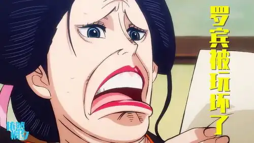 海贼王916集罗宾被玩坏了,抛弃高冷女神形象,玩起了颜艺