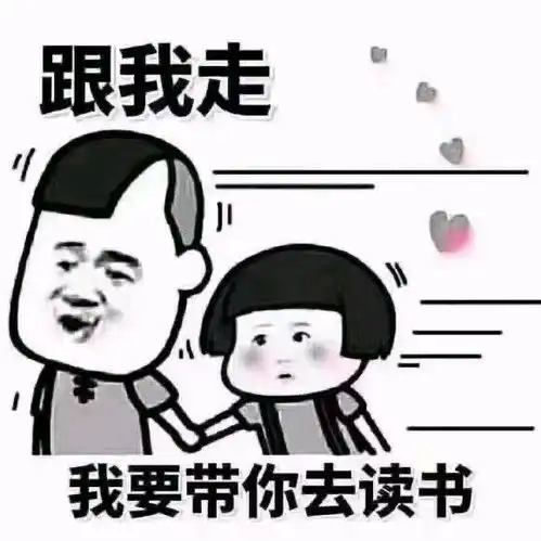 把衣服拖了一套表情包送