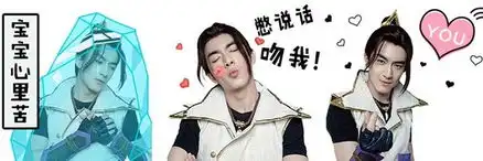 梦幻西游手游电脑版,代言人林更新魔性表情包上线