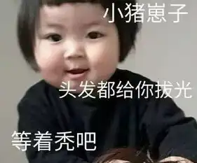 郑爽颜值回春被喷秃头,承认别人好看就这么难吗