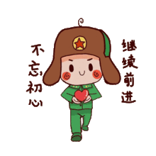 动员令中车大同雷锋再出发