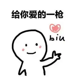 系统表情包小昕