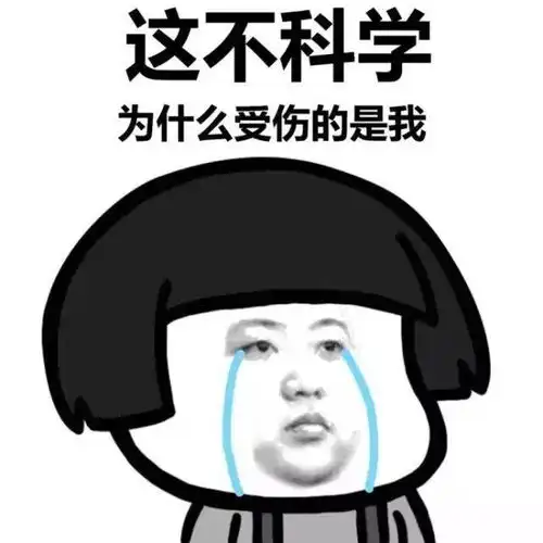 开心笑话下课之后,我跟闺蜜一起飞奔去食堂