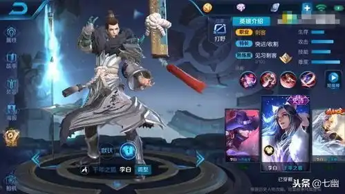 王者荣耀蔡文姬圣诞专属皮肤曝光,李白星元皮肤曝光,真的想吐