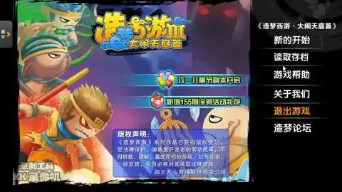 如何在不到20级的情况下邀请别的号