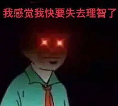 omg你猜,长春今天室外最高温多少