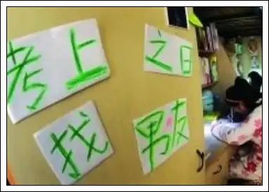 大学寝室标语火了,辅导员来查寝,都忍不住笑出鼻涕泡