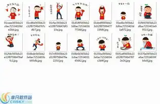 辛苦的图片表情包动态爱