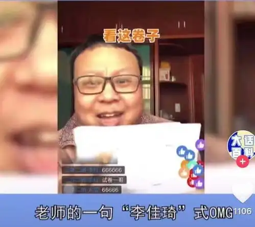 钉钉网课中的塑料母子情我妈为了直播拿胶带封了我的嘴