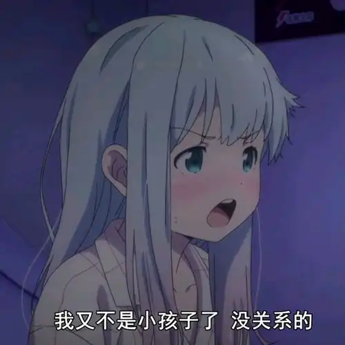 炼是不能半途而废的