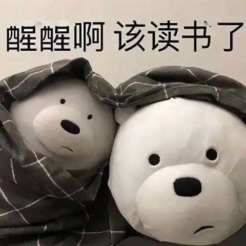 表情包我和我的小伙伴惊呆了