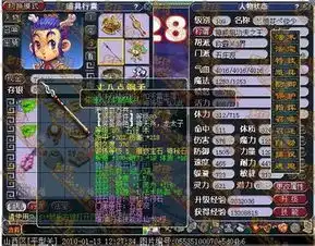 微信怎么导入梦幻西游表情