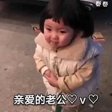 闺蜜可爱表情包大全罗熙