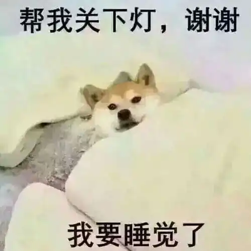 可以哄你家臭宝开心的表情包
