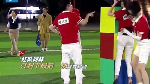 奔跑吧跑男团比拼堆魔方,到底谁能率先完成