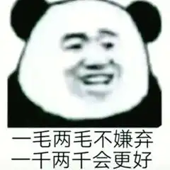 有没有2020年拜年的表情包