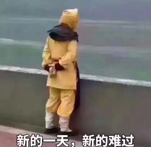 一年前120斤的时候