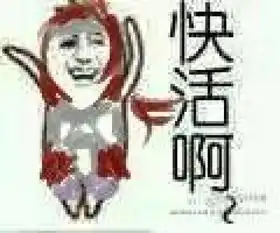 王者荣耀表情包庄周韩信
