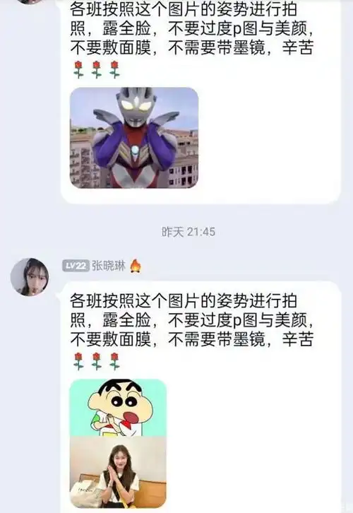 辅导员查寝新招数火了,学生秒变奥特曼,谁也别想逃寝