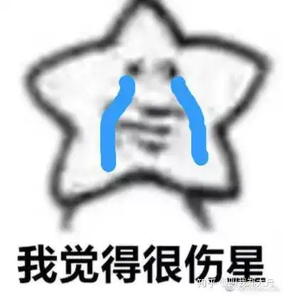 大威天龙表情包图片表情