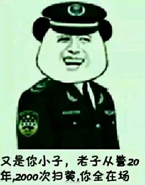 小江老哥的相册所谓温床