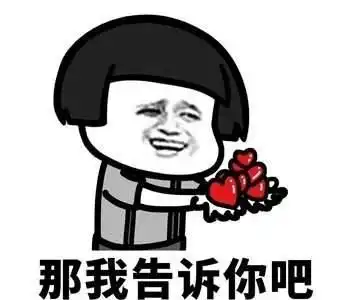 开心笑话婚后,原来挺勤快的老婆原形毕露帐篷