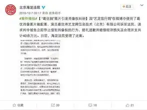 使用都挺好苏大强表情包会侵权注意用这些表情包或被处罚