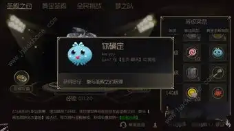 球球大作战表情包大全专属表情获取方法