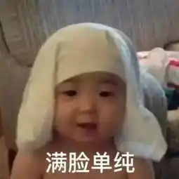 e句话看天下丨破案了,尼斯湖水怪居然是条鳗鱼