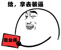 表情包大全动漫搞笑