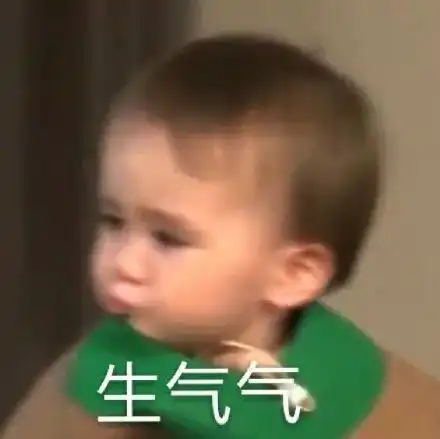 沙雕表情包男人不打不听话