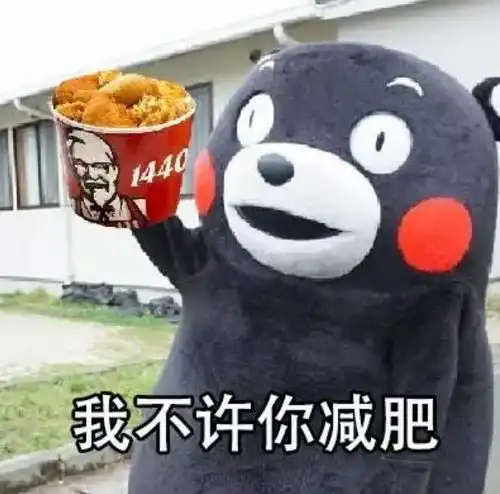 你最常用哪些有意思的表情包