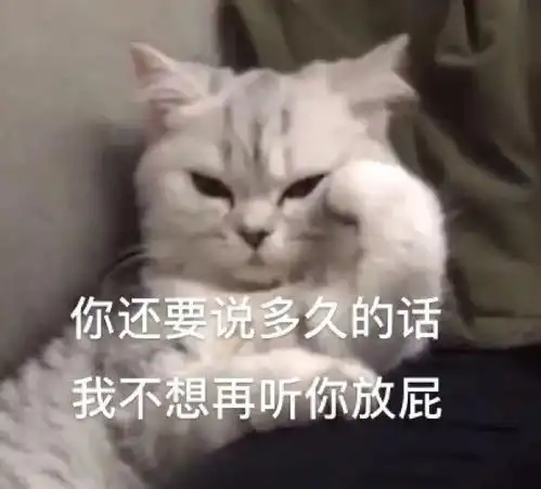 沙雕表情包快乐每一天