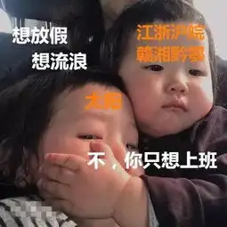 启东人奔走相告吧流浪的太阳要回来了,就在