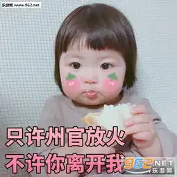 土味情话套路表情包大全不要抱怨抱我表情包图片下载乐游网游戏下载