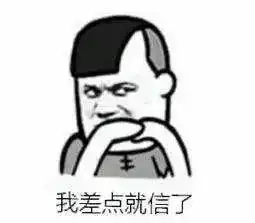 搞笑斗图表情包画法喜欢